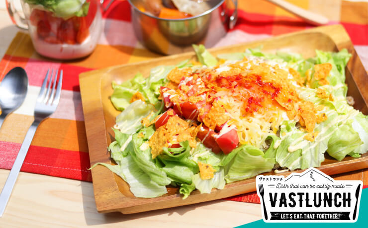 お手軽キャンプ飯！ボリューム満点のタコチリライス