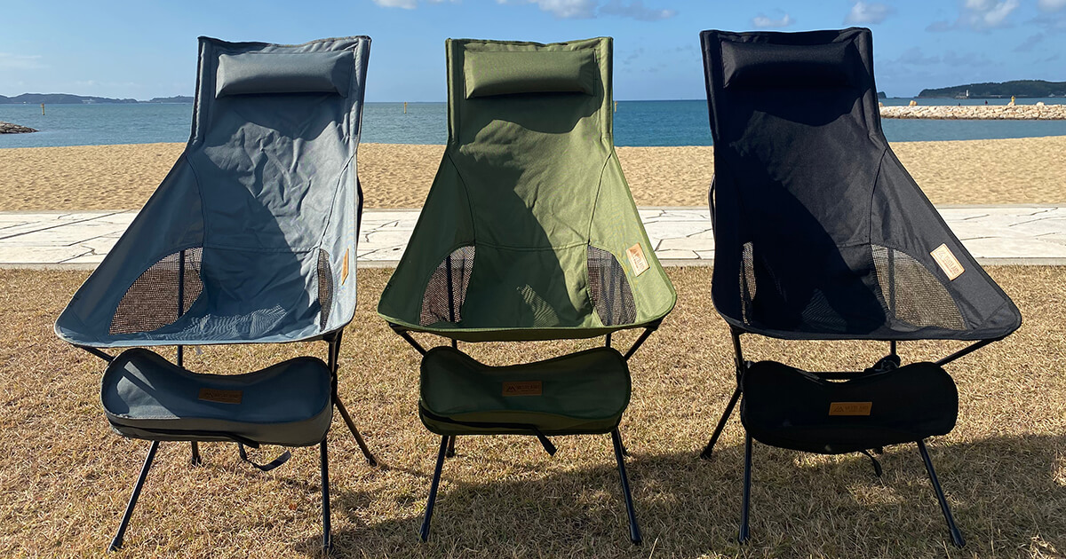 アウトドアチェア ハイバック