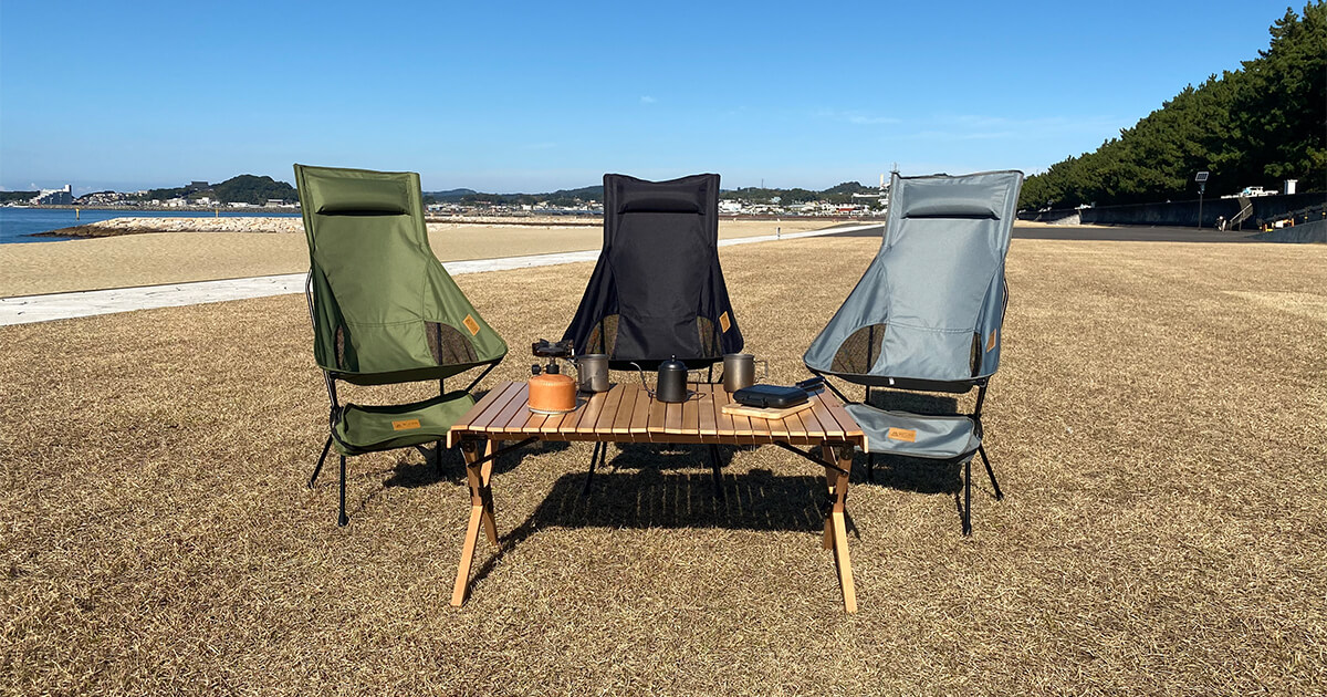 アウトドアチェア ハイバック