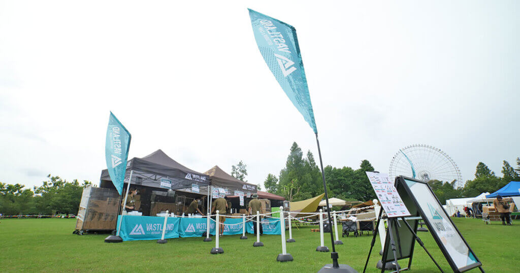 2年ぶりの出展！「アウトドアパーク2021」出展レポート